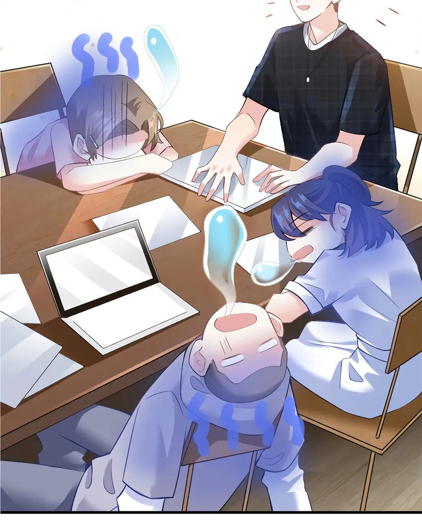 28 篮球场见！ 第21页