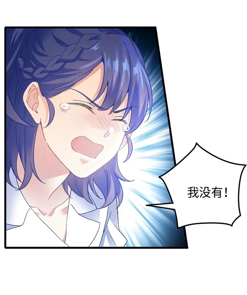 28 篮球场见！ 第31页