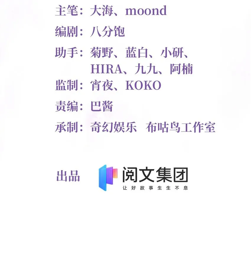 26 今天的小笼包没放姜 第2页