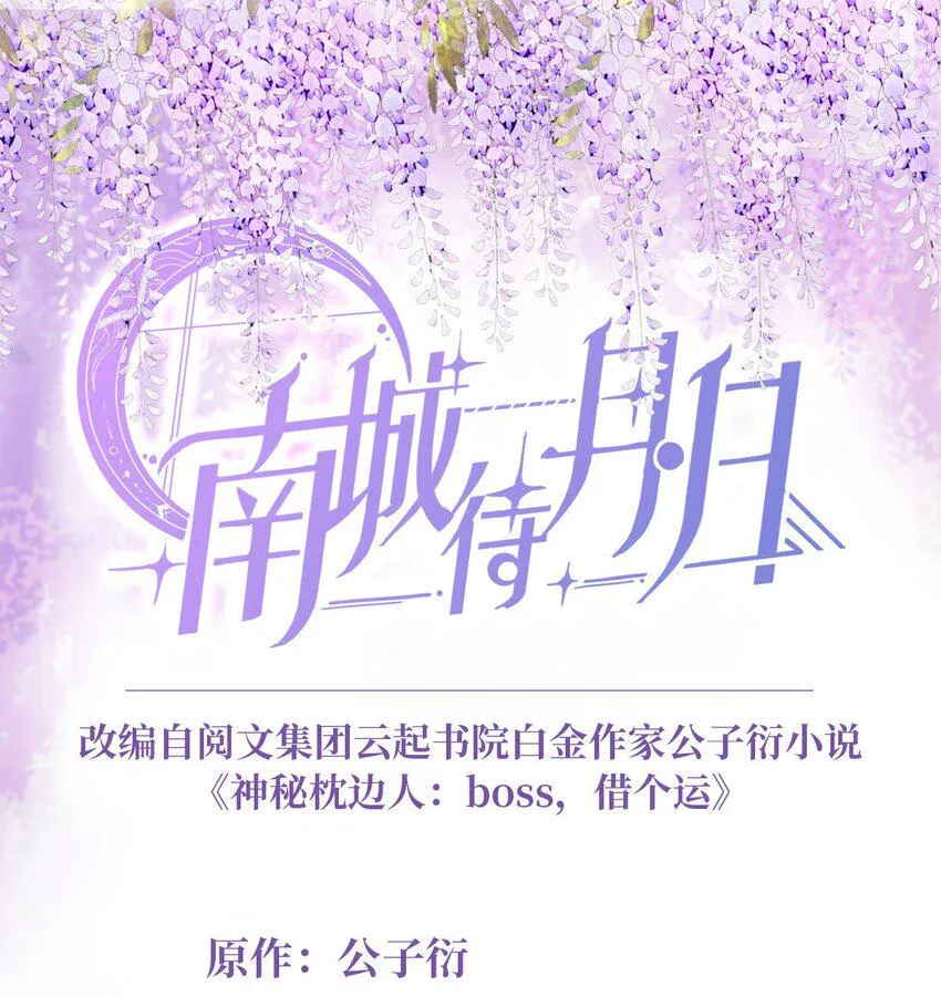 27 见证奇迹诞生 第1页
