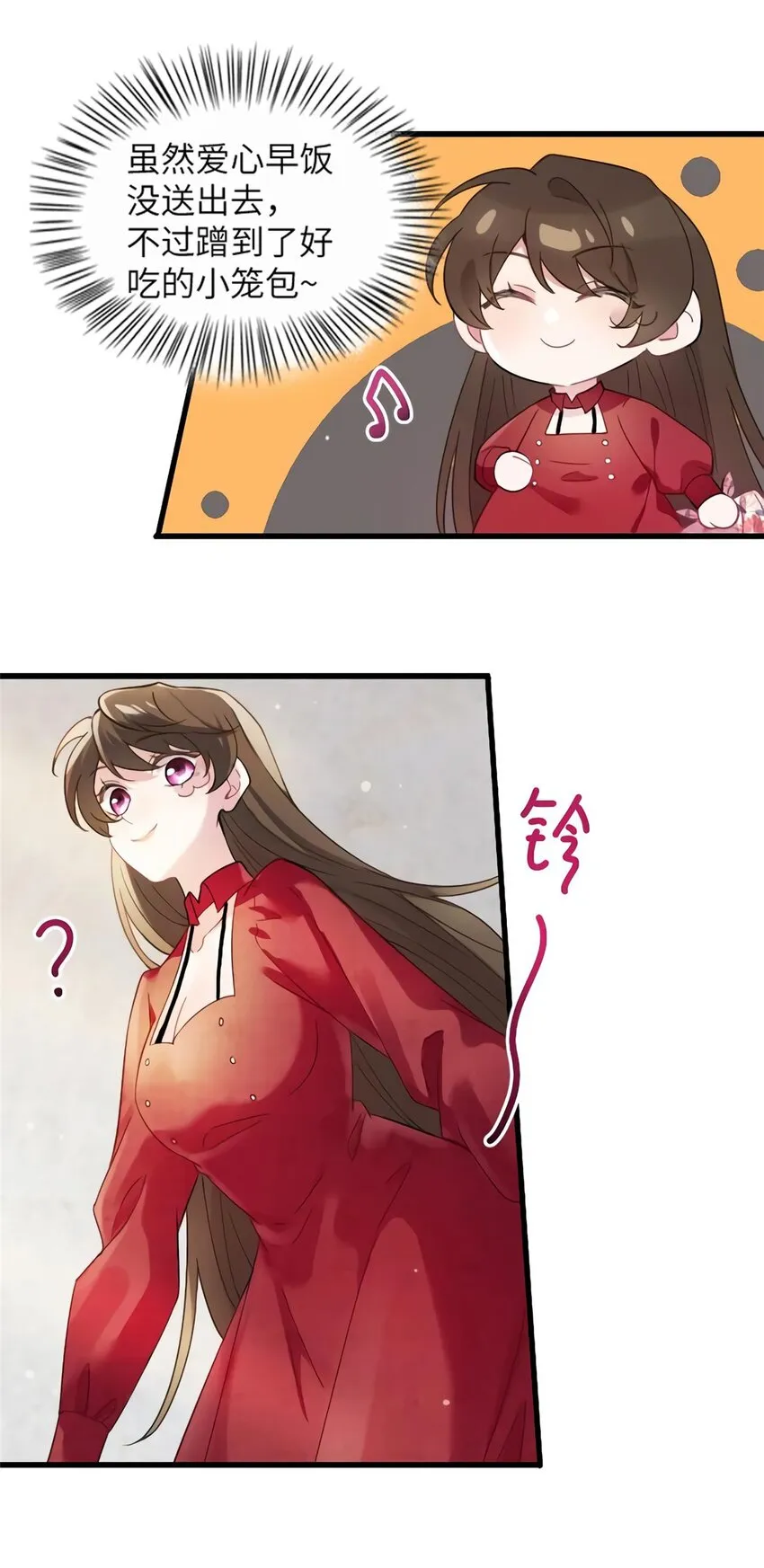 27 见证奇迹诞生 第5页
