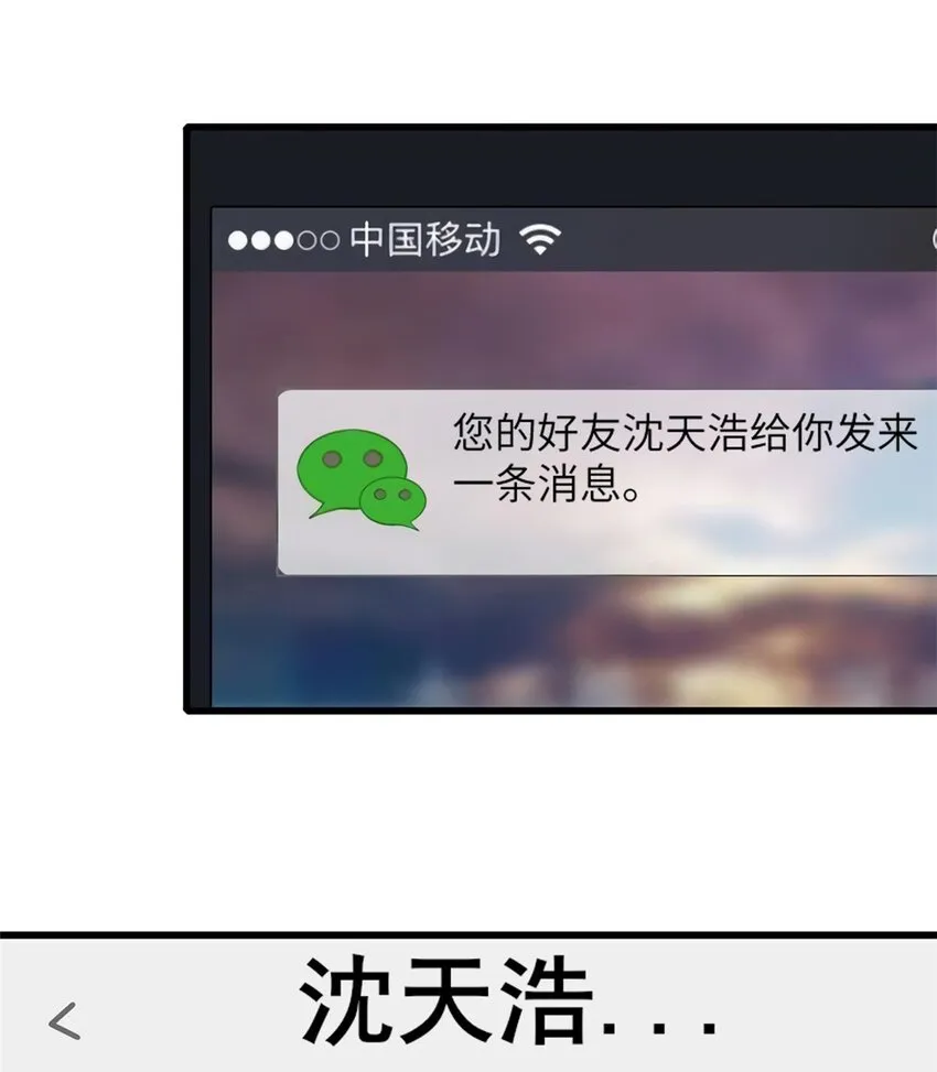 27 见证奇迹诞生 第6页