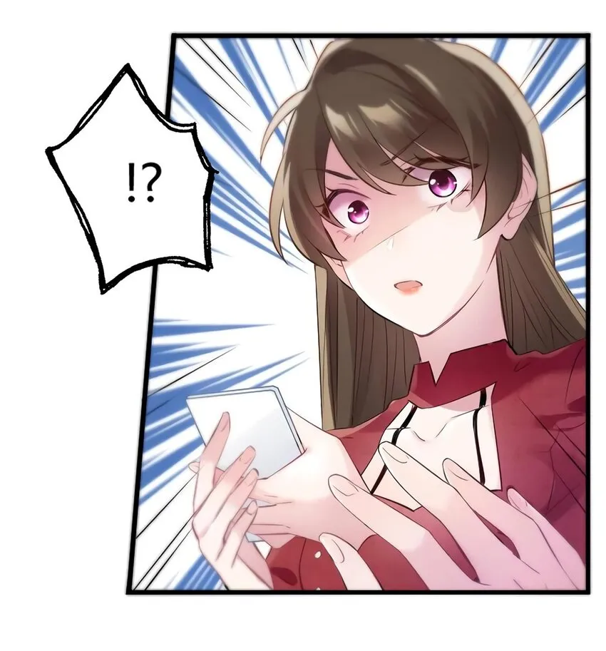 27 见证奇迹诞生 第11页