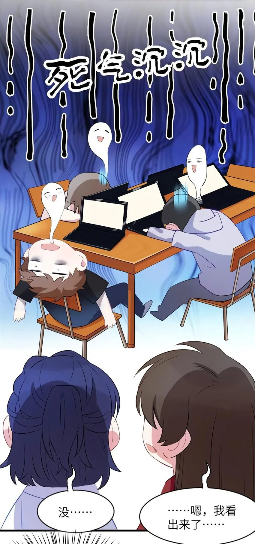 27 见证奇迹诞生 第14页