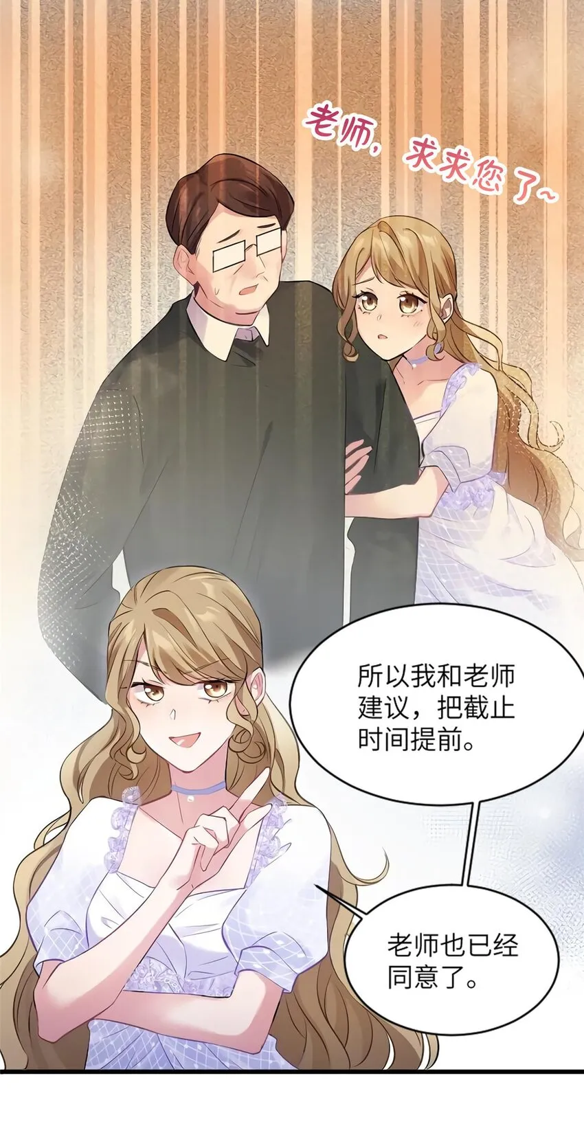27 见证奇迹诞生 第24页