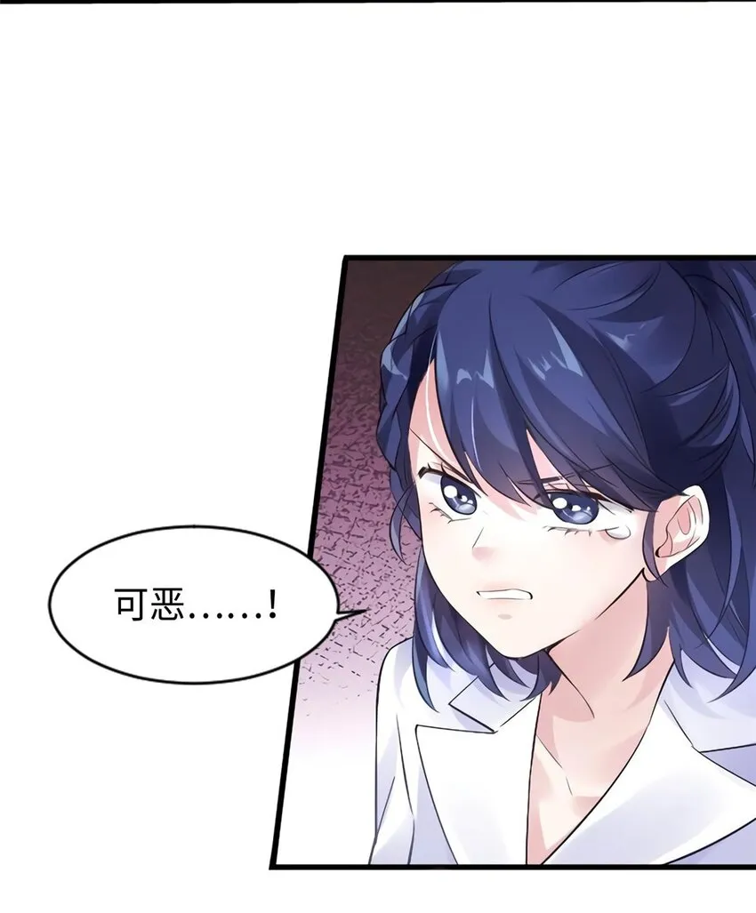 27 见证奇迹诞生 第27页