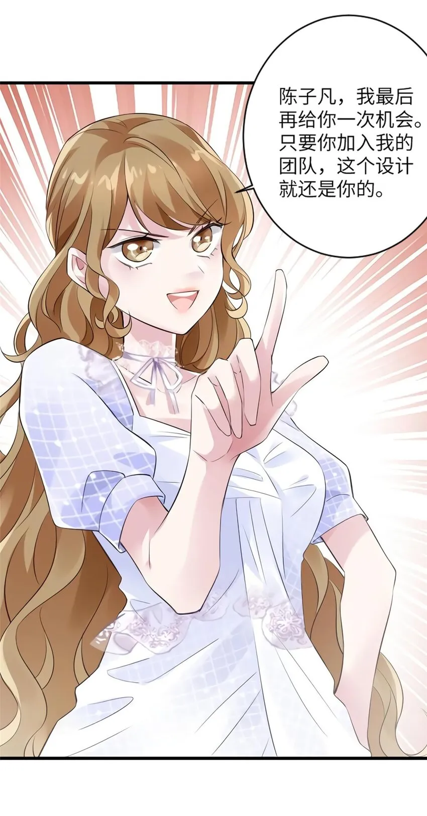 27 见证奇迹诞生 第30页