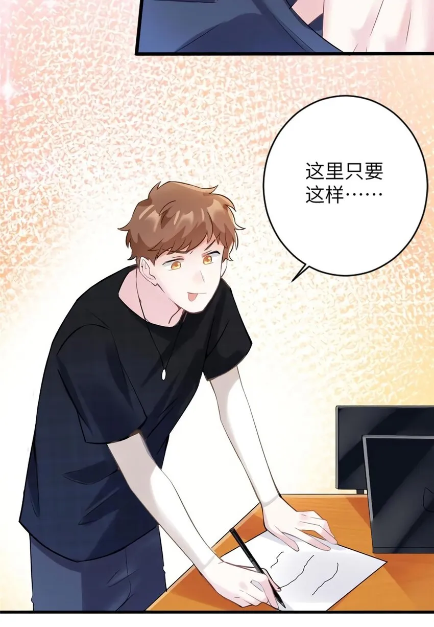 27 见证奇迹诞生 第38页