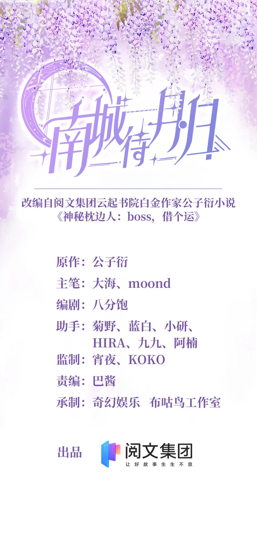 23 下节课，希望不会看到你 第1页