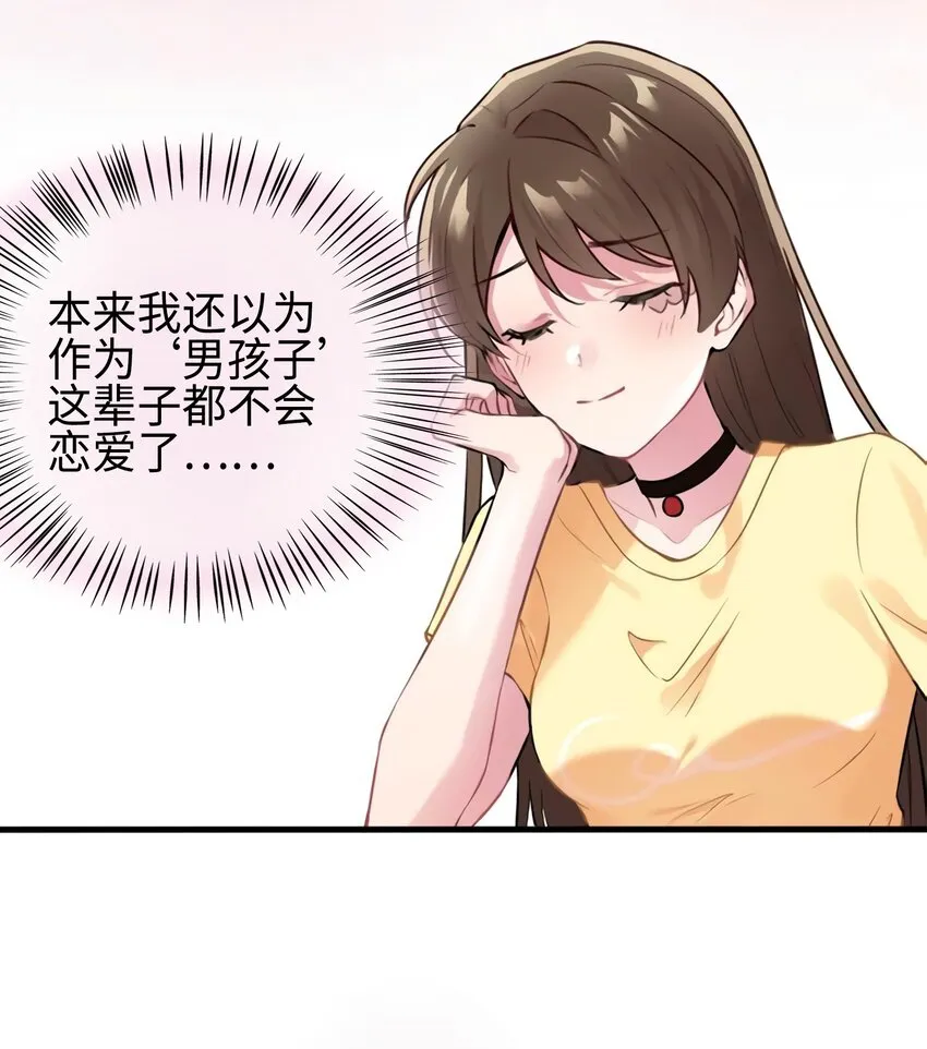 23 下节课，希望不会看到你 第40页