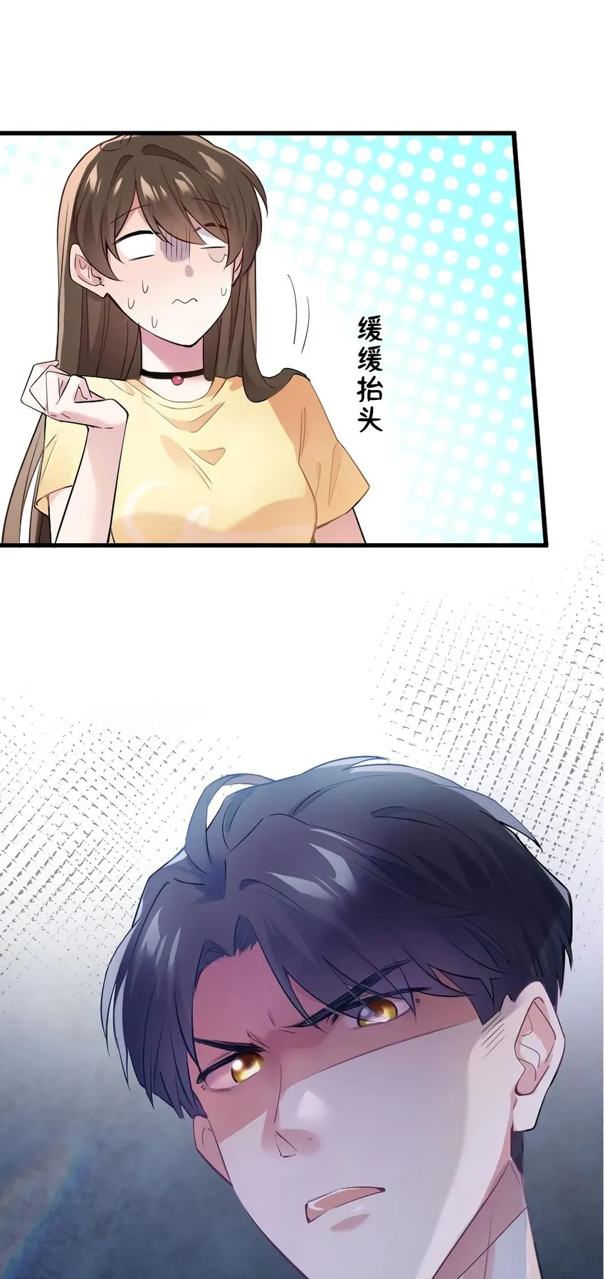 23 下节课，希望不会看到你 第49页