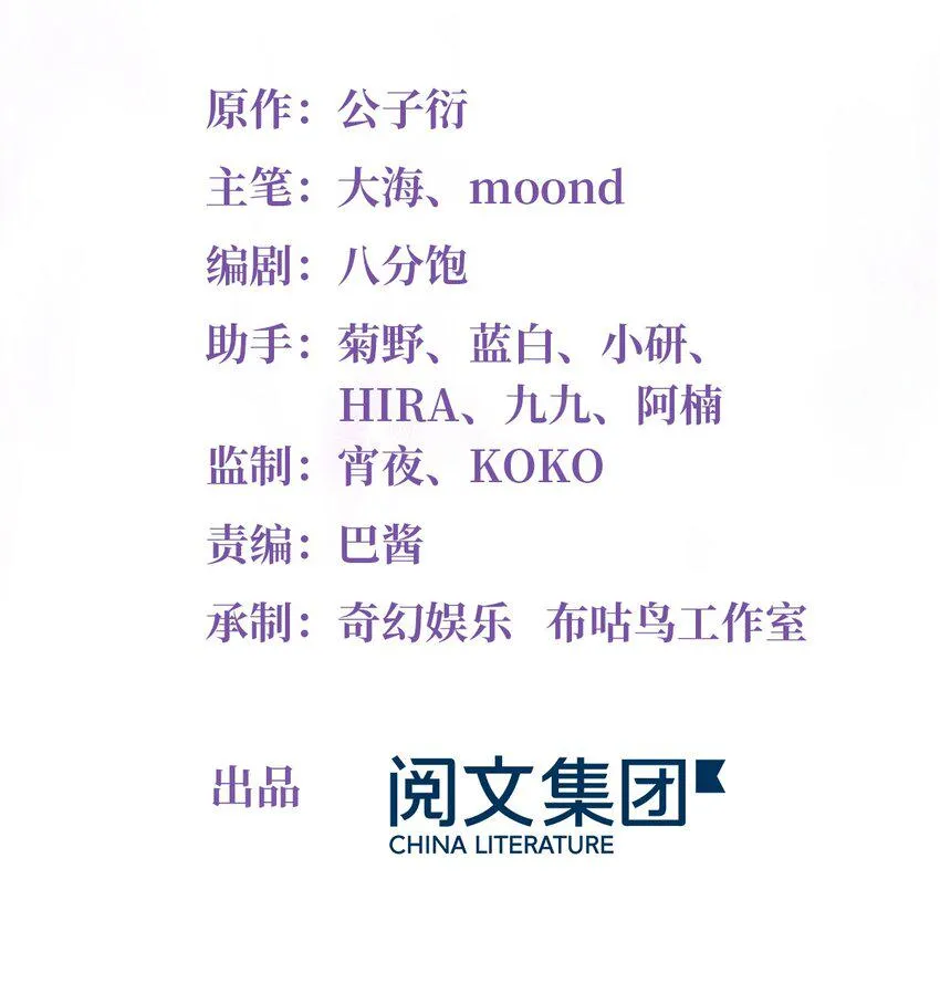 21 小三就是真爱了？ 第2页
