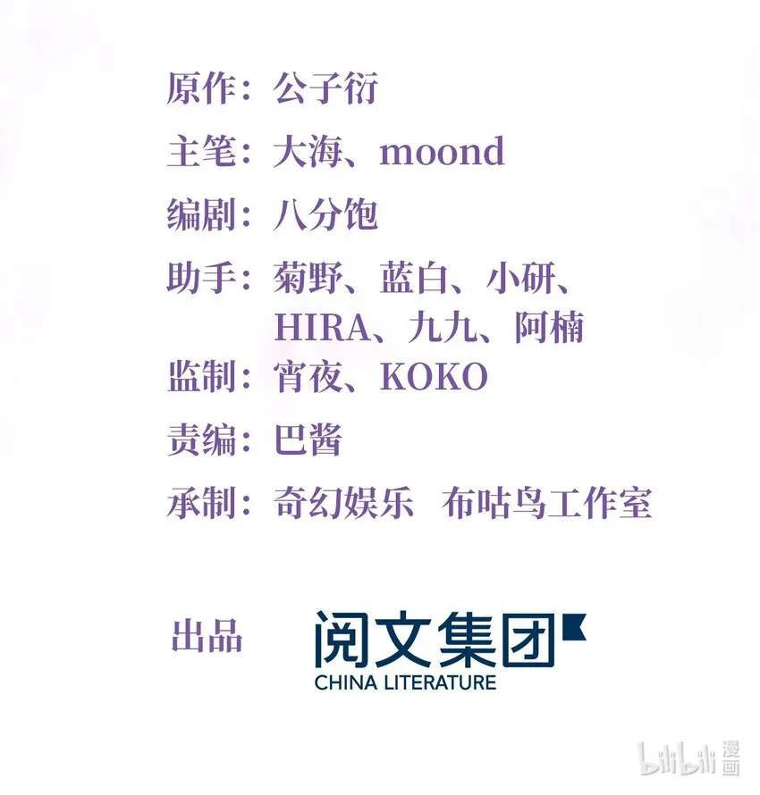 19 又撞到费南城？ 第2页