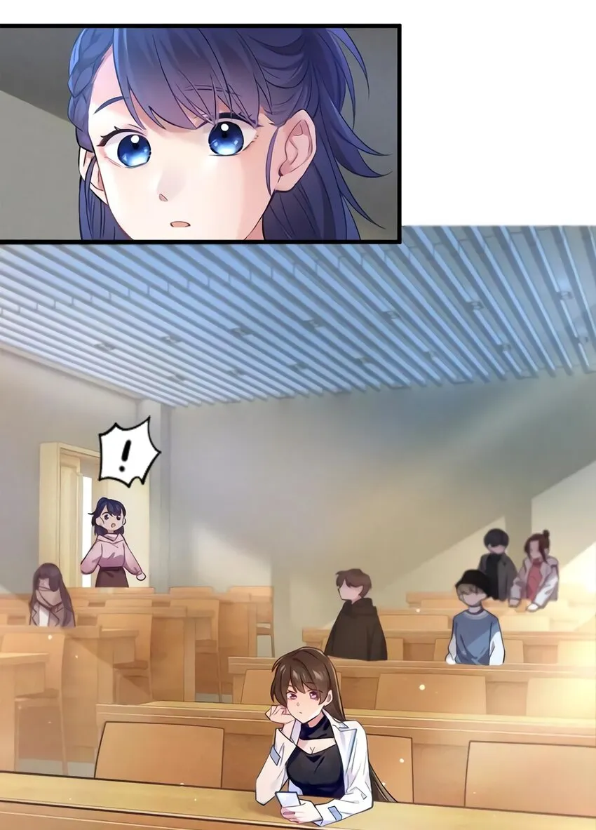 17 谁是私生女？ 第5页