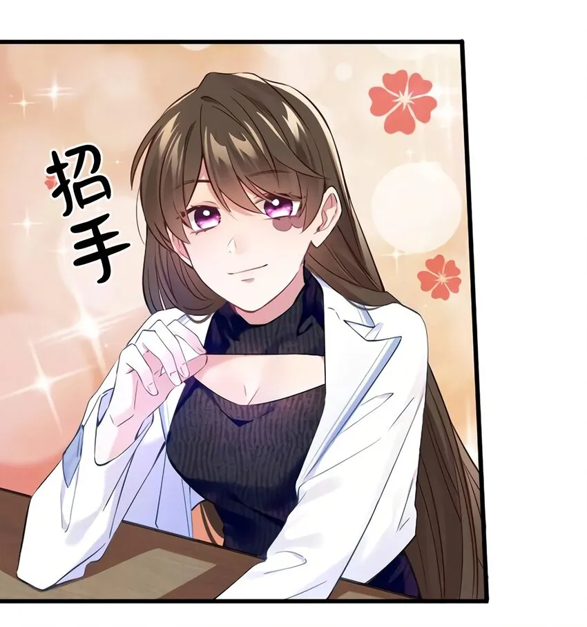 17 谁是私生女？ 第7页