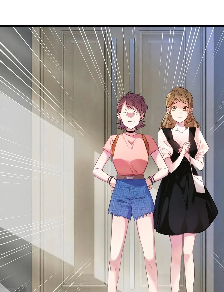 17 谁是私生女？ 第15页