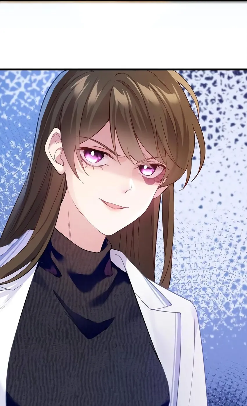 17 谁是私生女？ 第21页