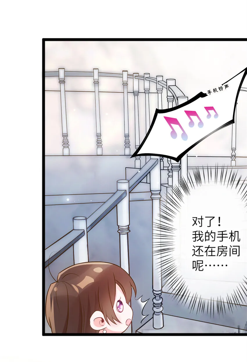 02 渣男贱女登场 第8页