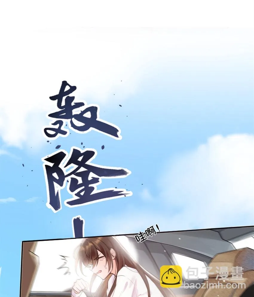 02 渣男贱女登场 第31页