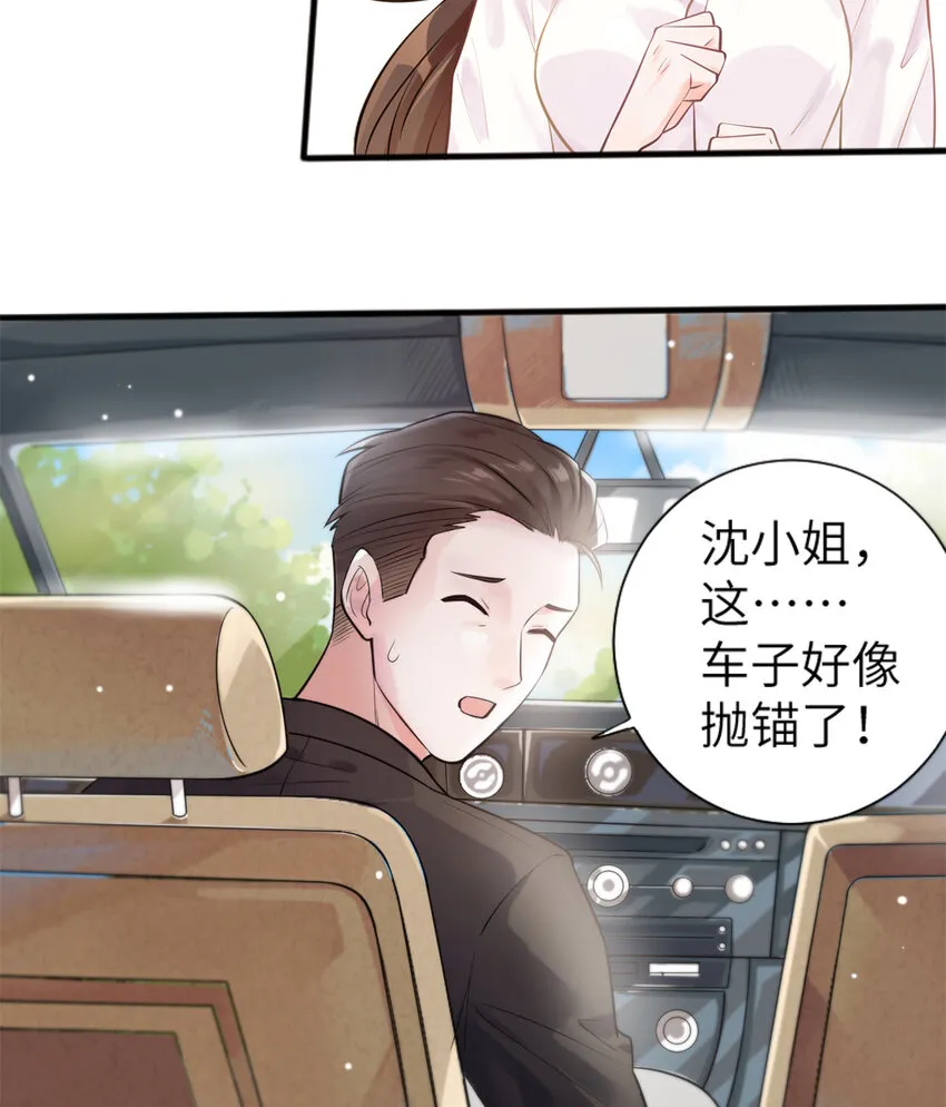 02 渣男贱女登场 第34页