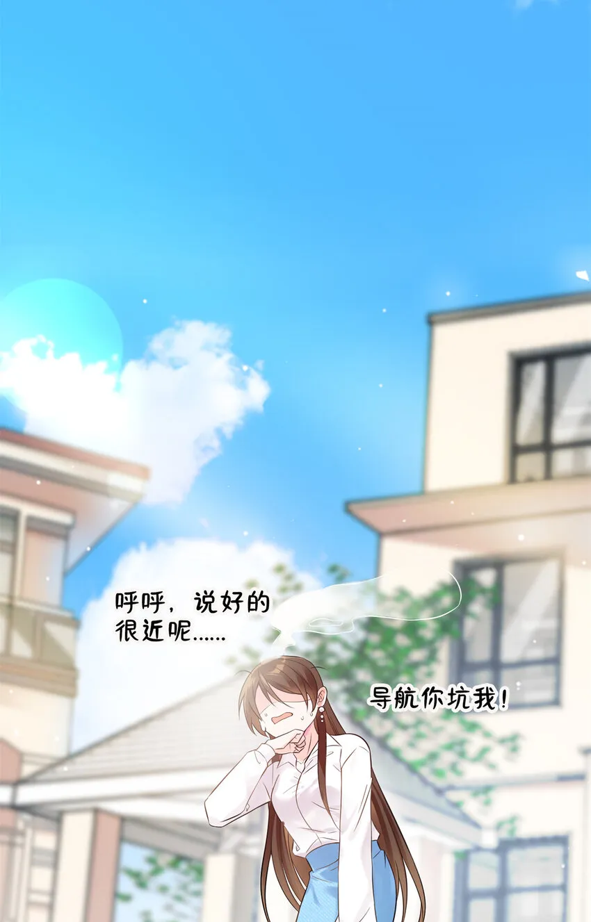 02 渣男贱女登场 第38页