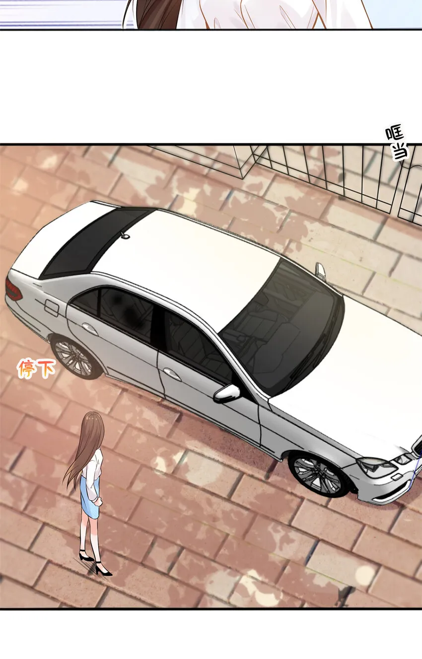 02 渣男贱女登场 第43页