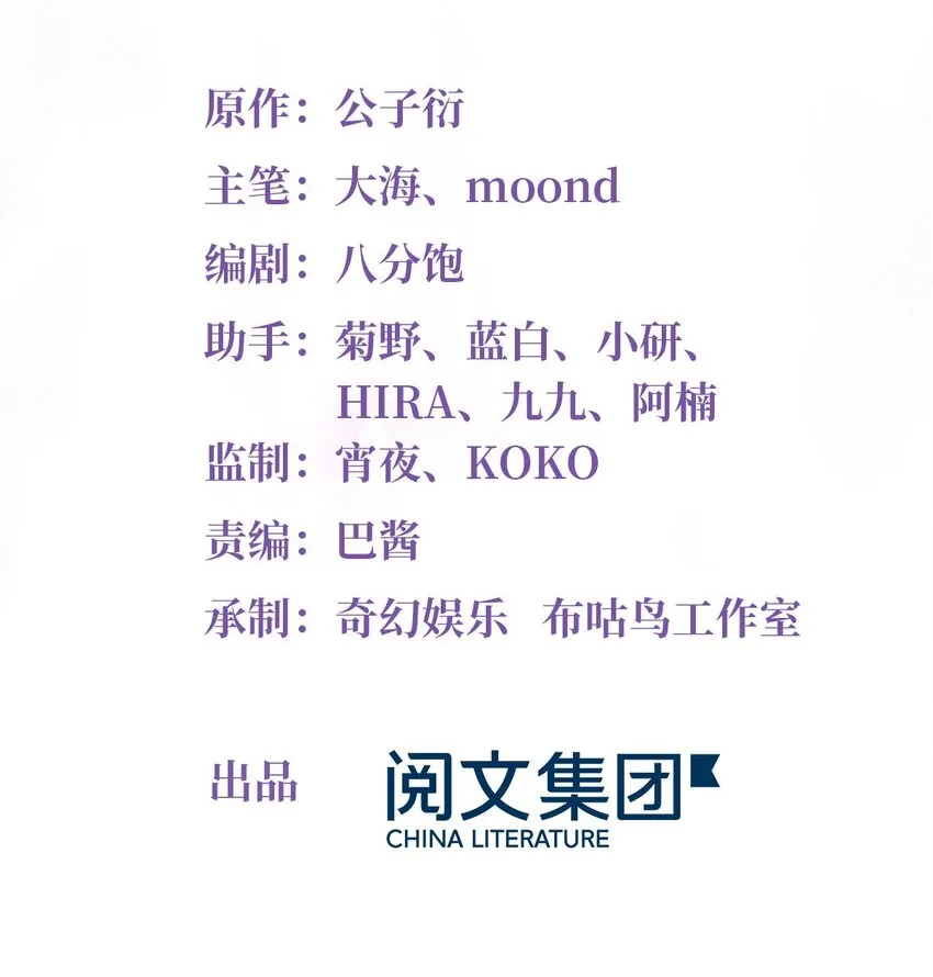 01 抱了我翻脸不认？ 第2页