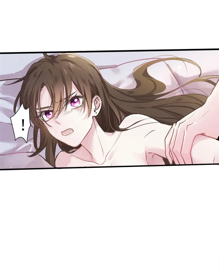 01 抱了我翻脸不认？ 第12页