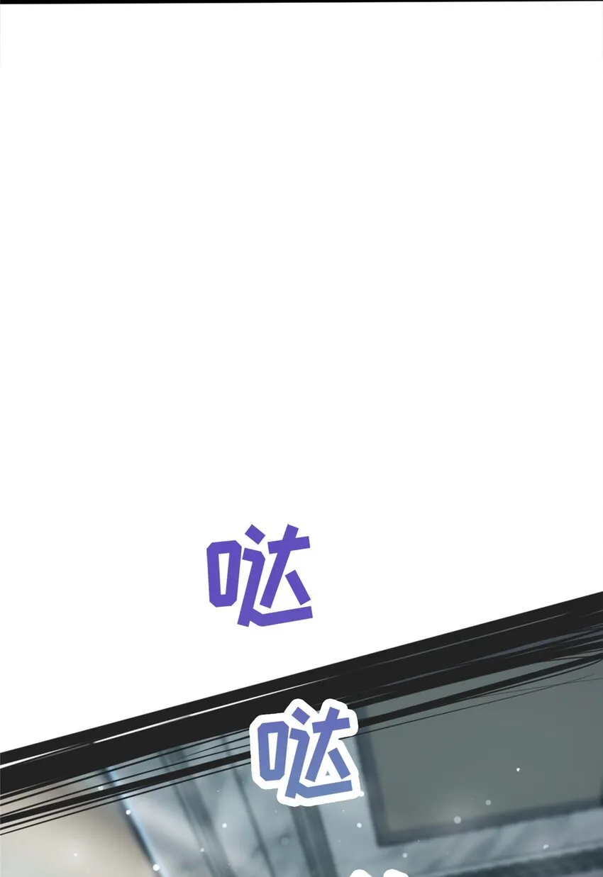 01 抱了我翻脸不认？ 第26页