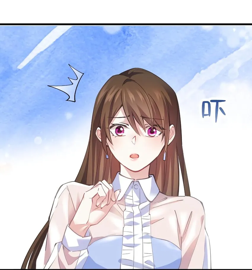 05 我拉的是谁的手？ 第9页
