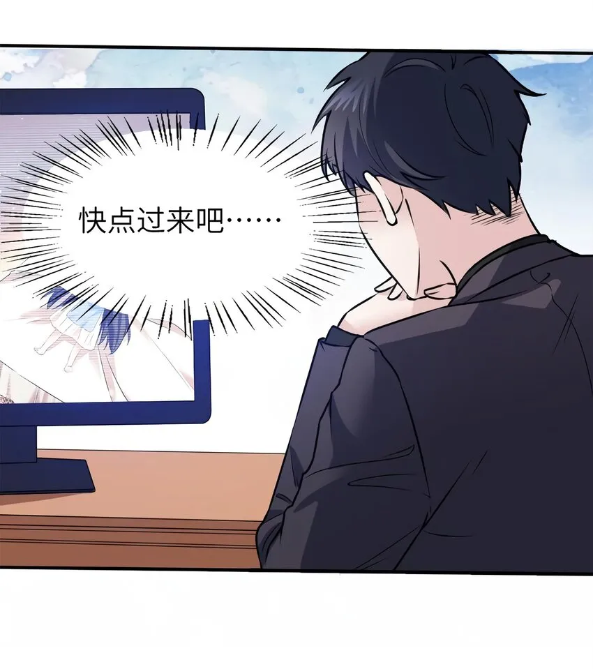 05 我拉的是谁的手？ 第31页