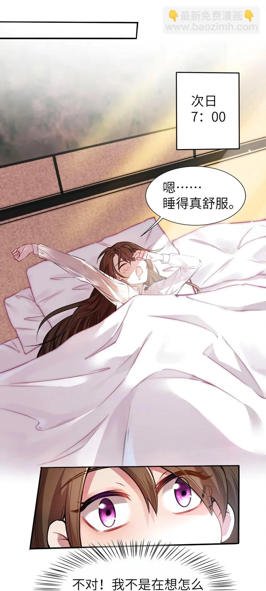 05 我拉的是谁的手？ 第35页