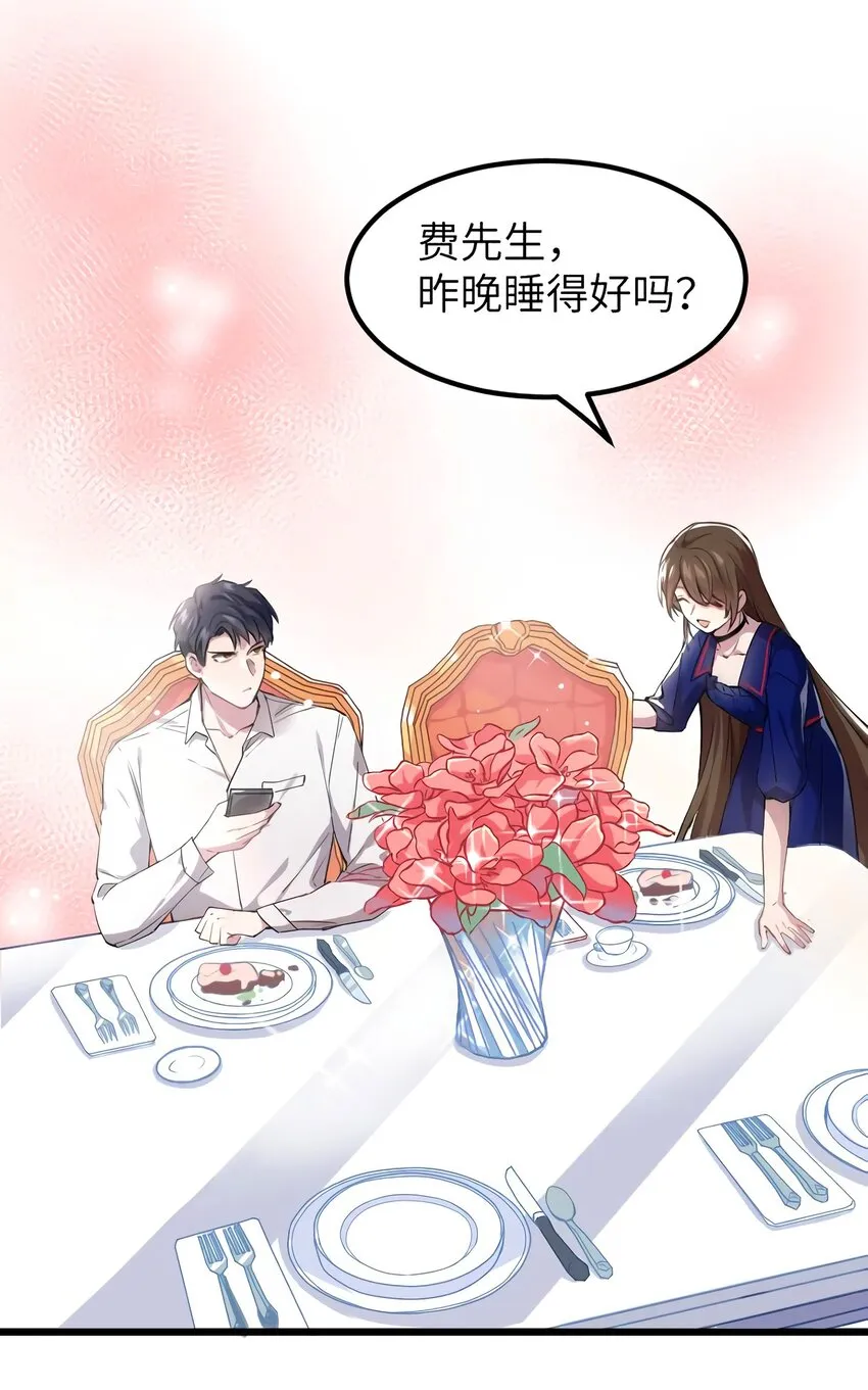 05 我拉的是谁的手？ 第41页