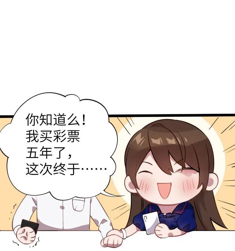 05 我拉的是谁的手？ 第46页