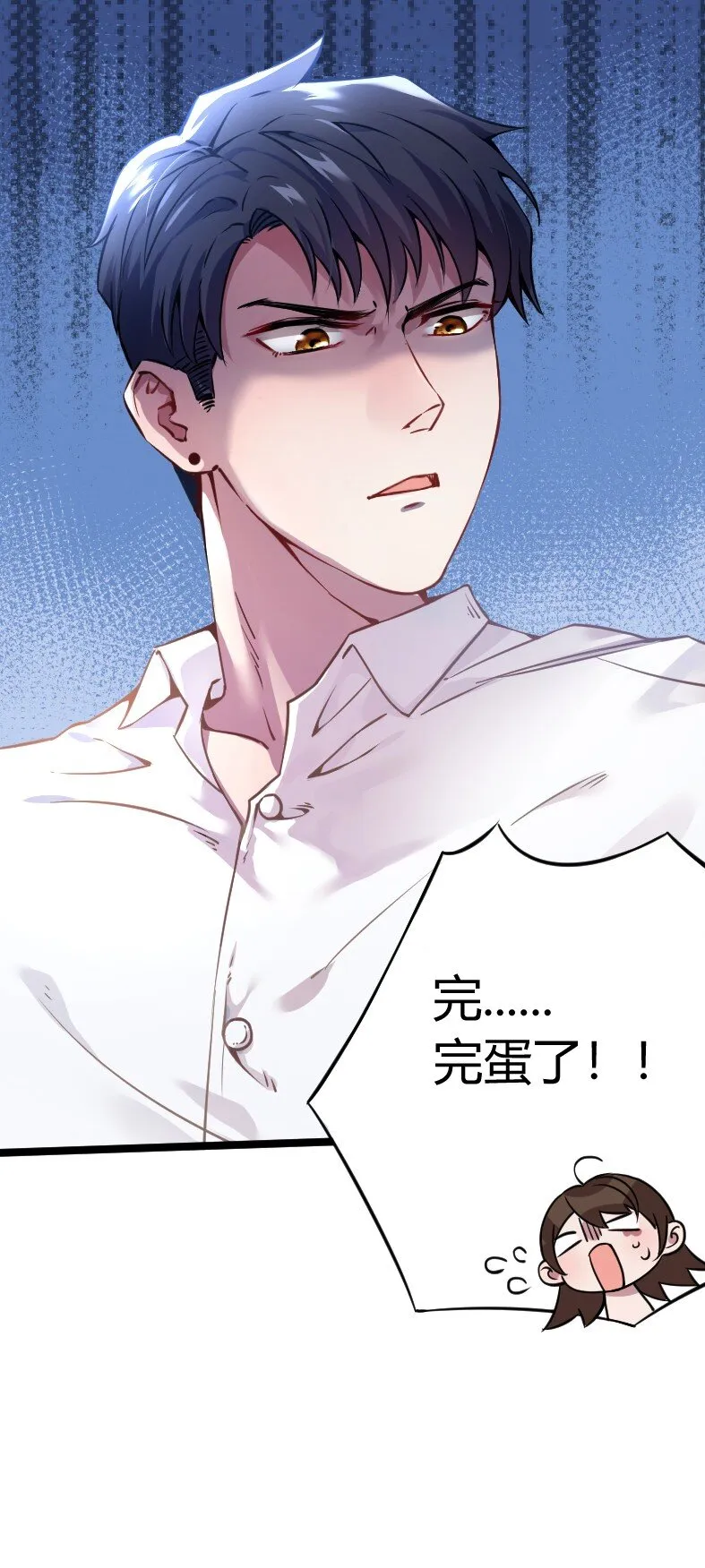 05 我拉的是谁的手？ 第48页
