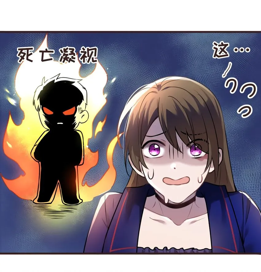06 神助攻奶奶登场 第41页