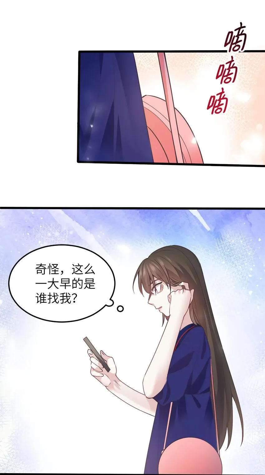 06 神助攻奶奶登场 第52页