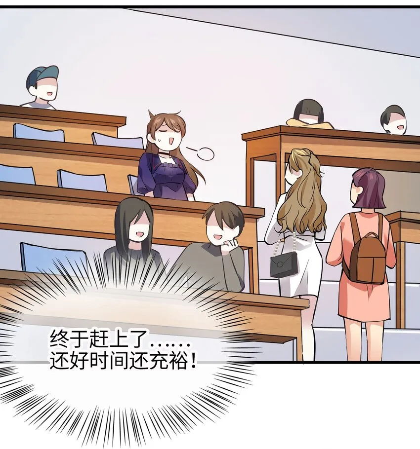 07 到底谁是私生女 第5页