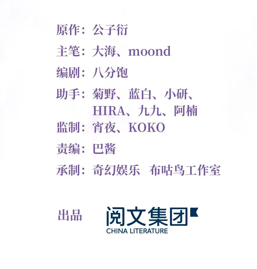 08 远在天边，近在眼前 第2页