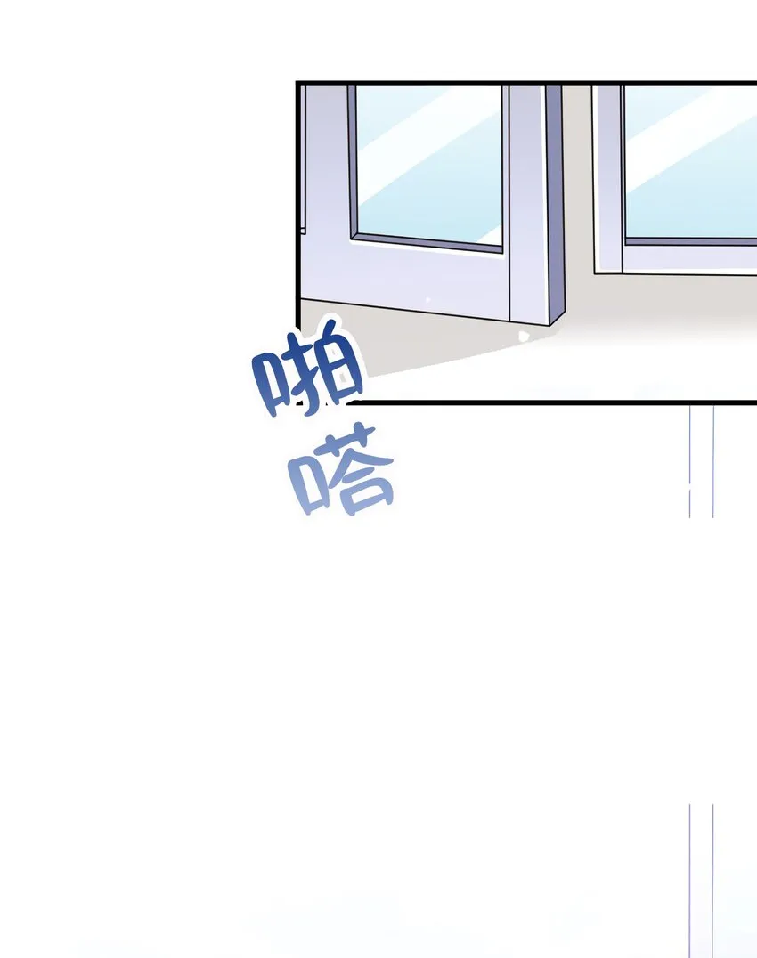08 远在天边，近在眼前 第8页