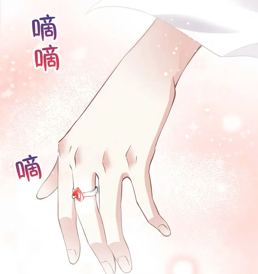 08 远在天边，近在眼前 第22页