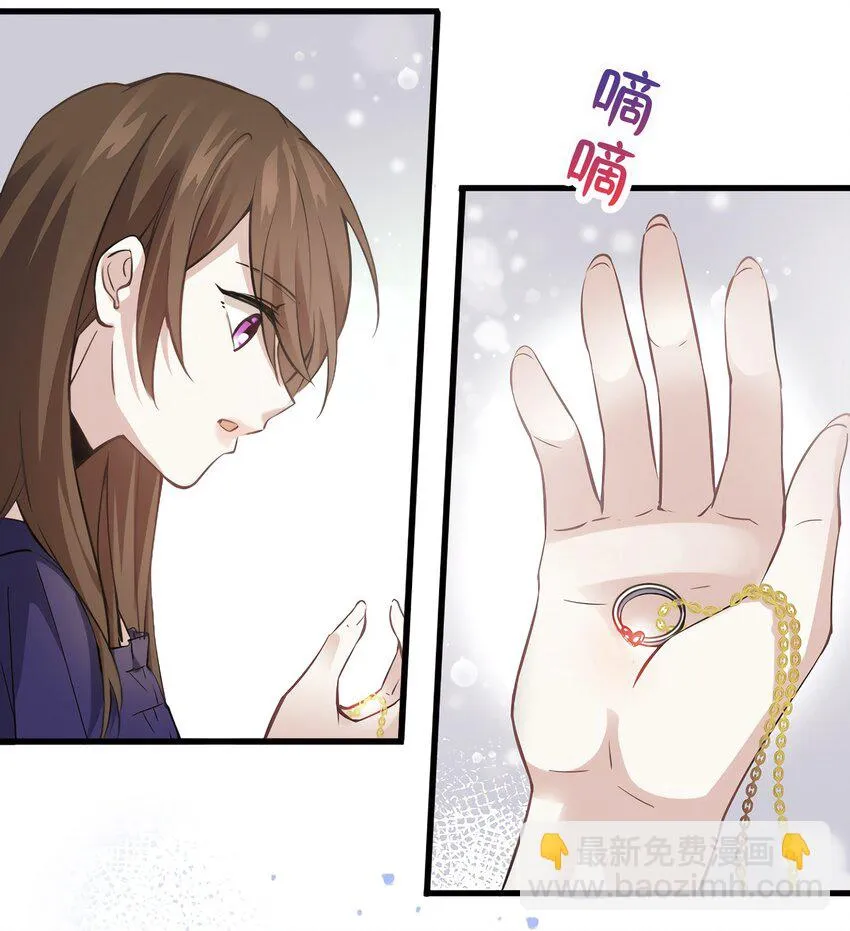 08 远在天边，近在眼前 第26页