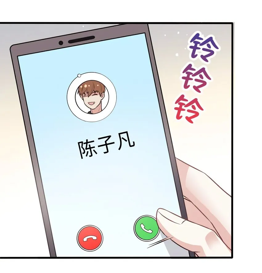 08 远在天边，近在眼前 第38页