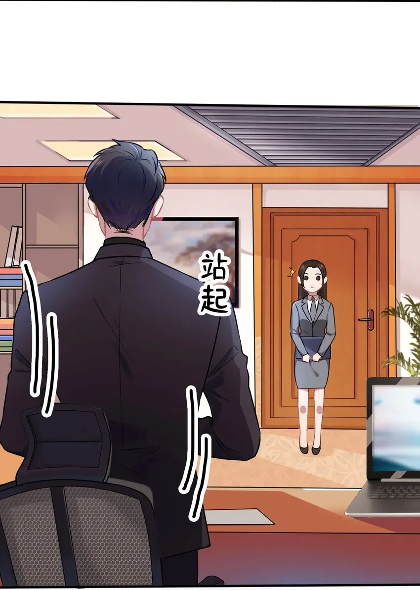 08 远在天边，近在眼前 第46页