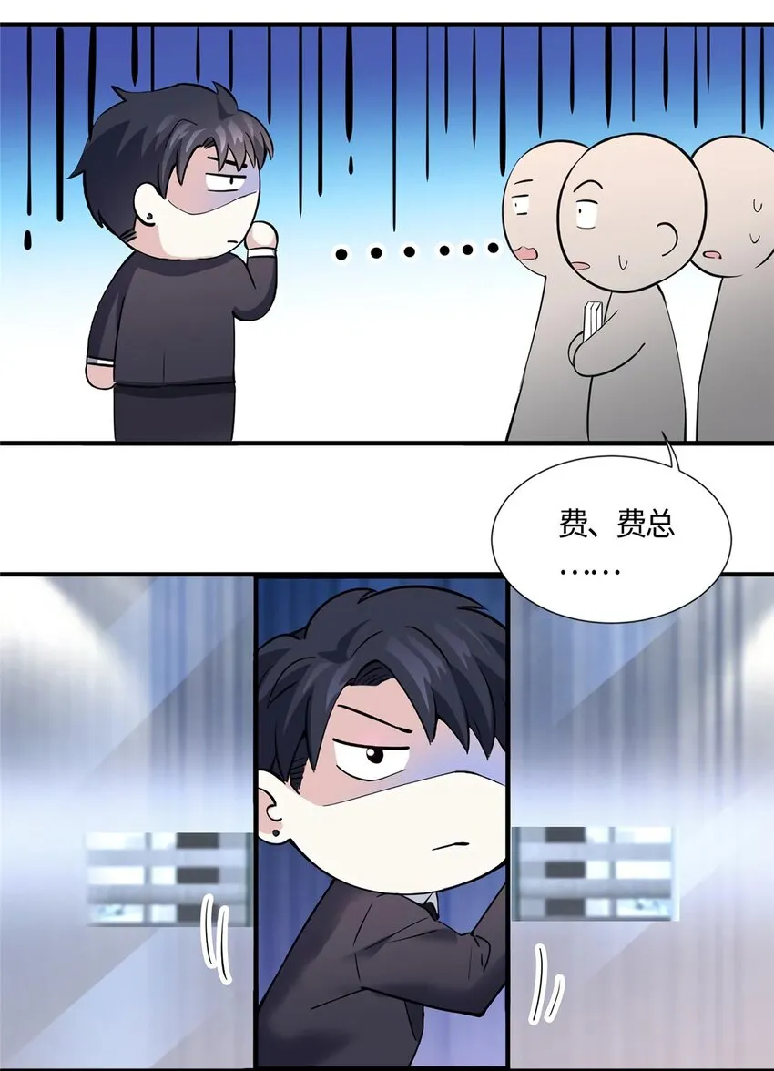 09 是我马甲！但不能掉！ 第6页