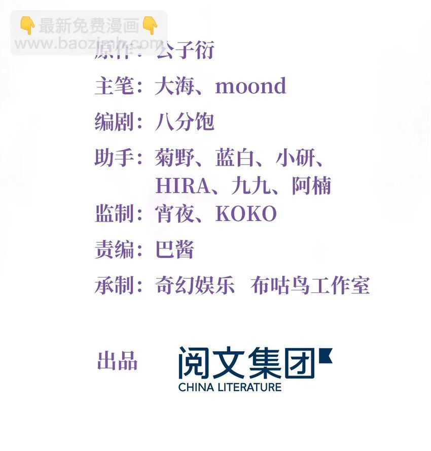 11 费南城，他害羞啊 第2页