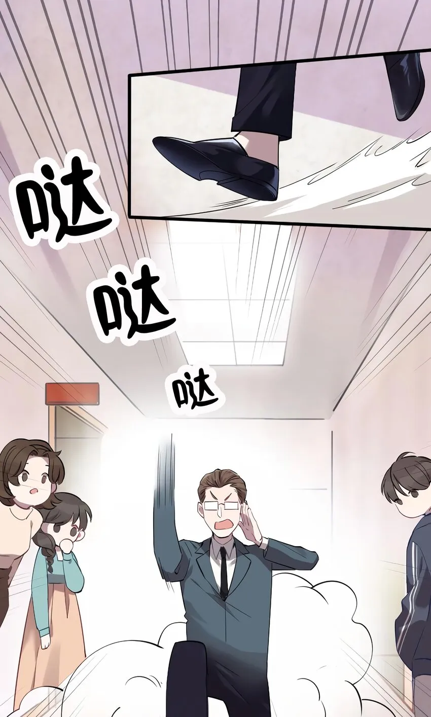11 费南城，他害羞啊 第3页