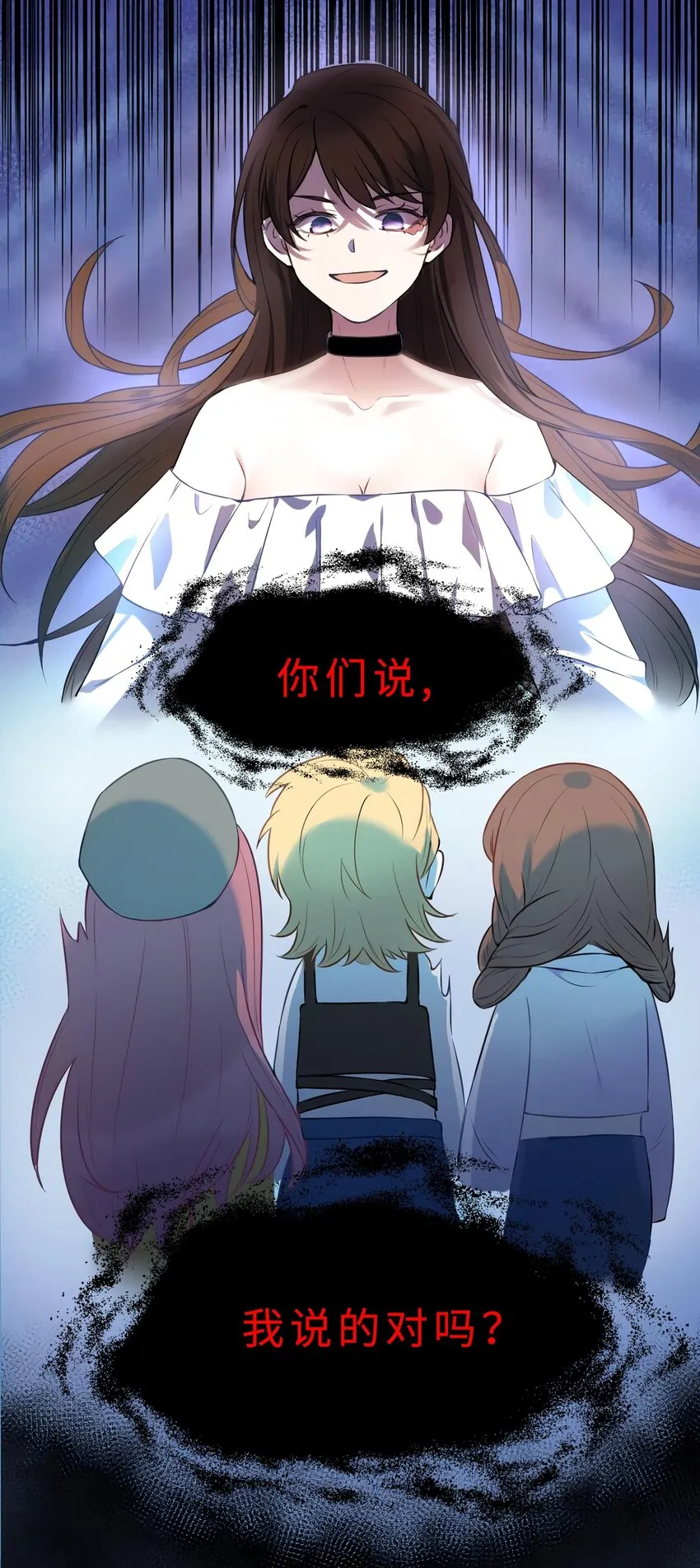 11 费南城，他害羞啊 第13页