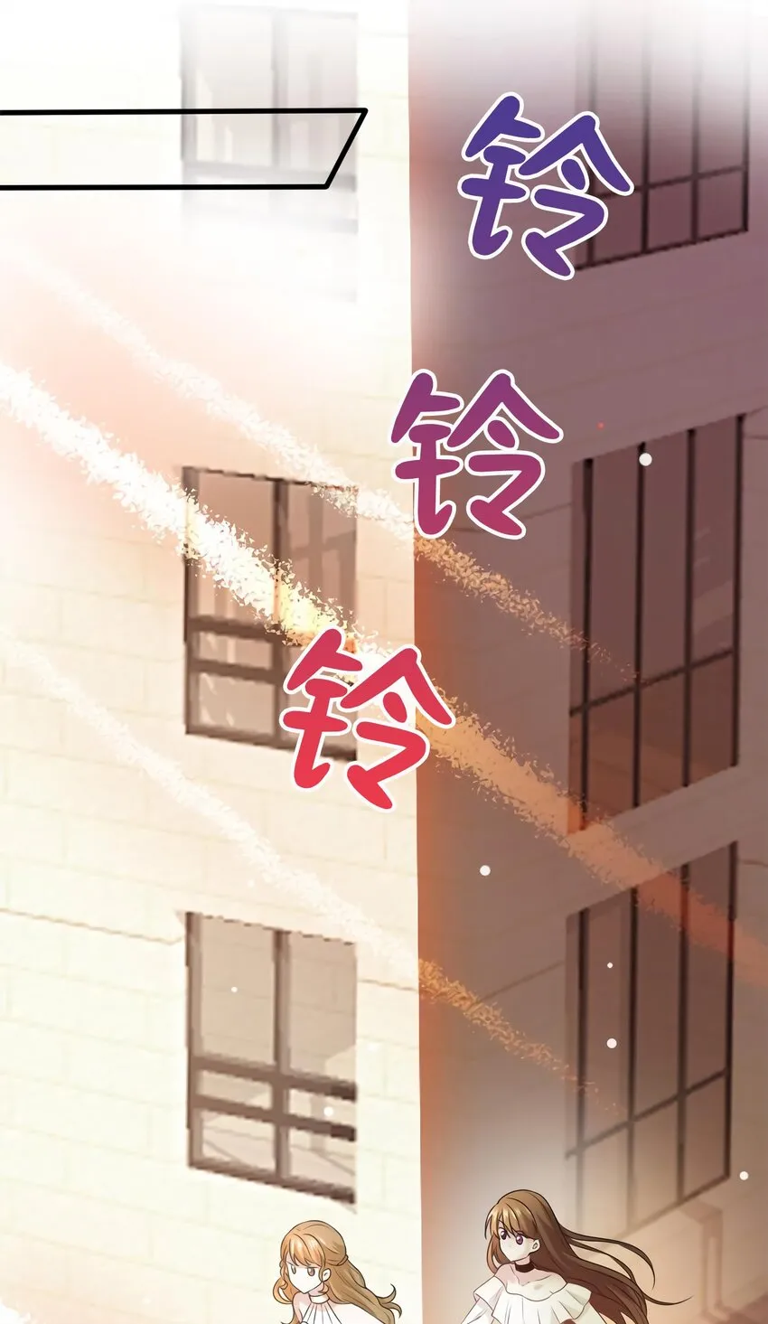 11 费南城，他害羞啊 第31页