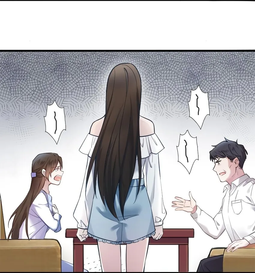 13 沈于归是男的？！ 第37页